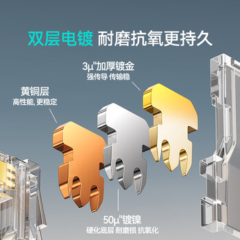 山泽 六类网线水晶头 6类千兆网络接头 CAT6工程级RJ45电脑连接器 10个 WL-6010 山泽 六类网线水晶头 6类千兆网络接头 CAT6工程级RJ45电脑连接器 10个 WL-6010