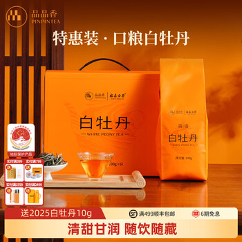 品品香福鼎白茶- 京东