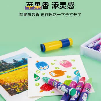 真彩（TRUECOLOR）24色油画棒可水洗安全检测不脏手蜡笔幼儿画画套装儿童涂色绘画笔彩笔男女孩礼物礼盒装2346画画笔