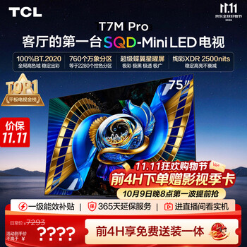 t82m西厢记价格报价行情- 京东