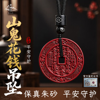 八卦符品牌及商品- 京东