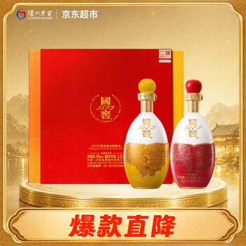 国窖1573白酒- 京东