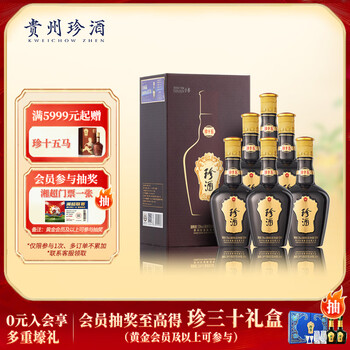 珍酒15年价格报价行情- 京东