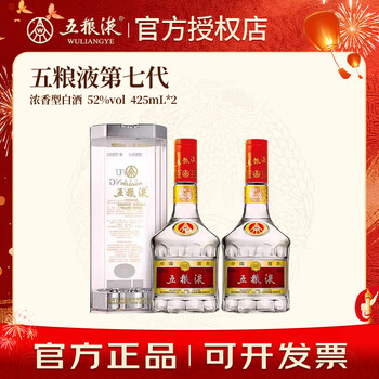 52度五粮液425ml价格报价行情- 京东
