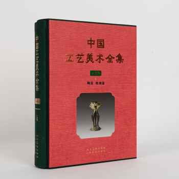 中国美術全集4 - アート、エンターテインメント