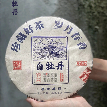 白牡丹茶 福建政和白茶 中国茶葉 餅茶 300g（番号A5001） 白牡丹茶 福建政和白茶 中国茶葉 餅茶 300g（番号A4868）｜Yahoo