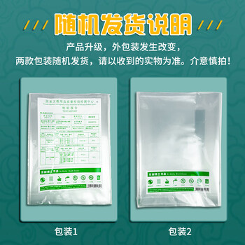 多利博士A4/10张大号书皮自粘分段透明书套防滑防卷边练习册书膜初中小学一二三四五年级文具【开学必备】 多利博士A4/10张大号书皮自粘分段透明书套防滑防卷边练习册书膜初中小学一二三四五年级文具【开学必备】