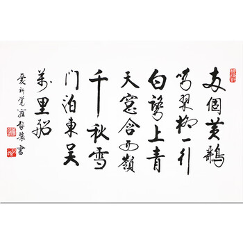 艺术珍品名家水墨特惠专场