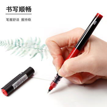 斑马牌（ZEBRA）银蛇直液式签字笔 0.5mm拔帽中性笔 学生批改笔记笔 办公用红笔 C-JB1 红色 5支装