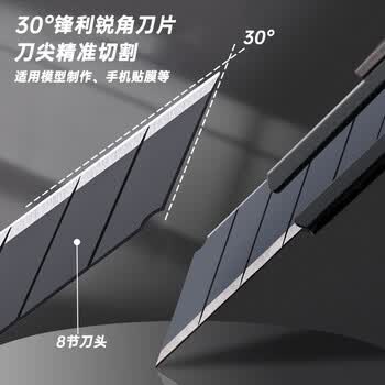 金值自动锁定美工刀2把10刀片金属小号30°高碳钢美术手工墙纸壁纸贴膜刀介刀雕刻刀裁纸刀30度