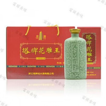 塔牌花雕王品牌及商品- 京东
