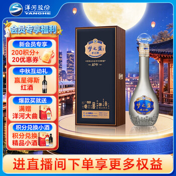 洋河特曲价格报价行情- 京东