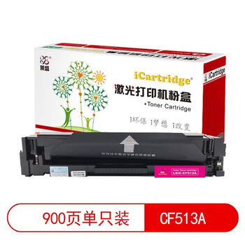 莱盛204A/CF513A红色硒鼓适用惠普HP M154a/M154nw,M180n/M181fw MFP打印机(约900页)