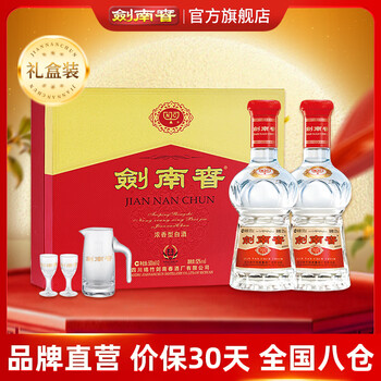 Y*C様 白酒　剣南春酒 500ml 25% 剑南春500ml价格报价行情- 京东