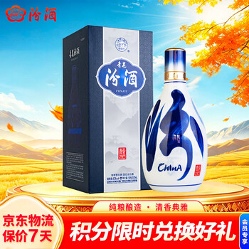青花汾酒42度价格报价行情- 京东
