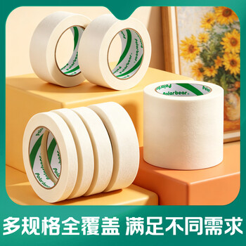 北极熊(Polar bear)美纹纸胶带 20mm*50m 4卷 美术美工分色装修遮蔽美缝纸贴膜刷漆保护无痕贴胶MK-254 北极熊(Polar bear)美纹纸胶带 20mm*50m 4卷 美术美工分色装修遮蔽美缝纸贴膜刷漆保护无痕贴胶MK-254