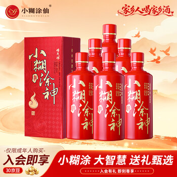 小笑仙酒品牌及商品- 京东