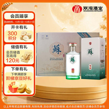 双沟酒业品牌及商品- 京东