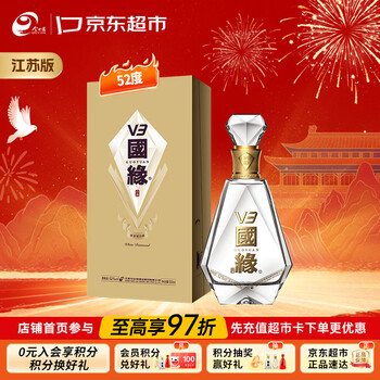 国缘v3价格报价行情- 京东