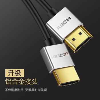 绿联HDMI线4K HDMI数字高清线2.0 3D视频线 笔记本电脑连接电视显示器投影仪 2米 银白色 30478