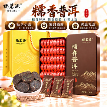 糯香小沱茶- 京东