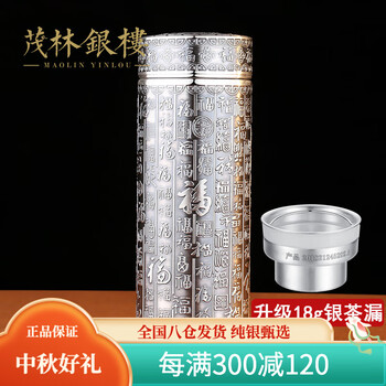 纯银水杯999型号规格- 京东