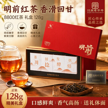 宜兴茗茶礼盒品牌及商品- 京东