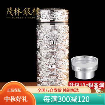 纯银水杯999型号规格- 京东