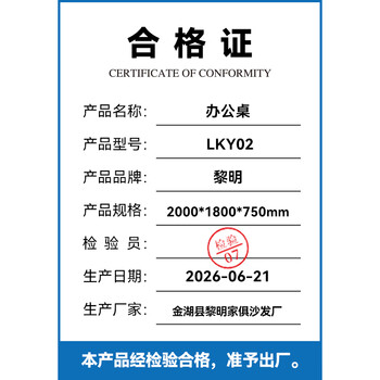 黎明办公桌2米班台经理桌 LKY02 人造板 200*180*75cm 木纹色 张 黎明办公桌2米班台经理桌 LKY02 人造板 200*180*75cm 木纹色 张