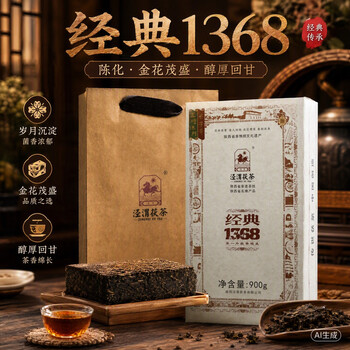 经典1368茯茶- 京东