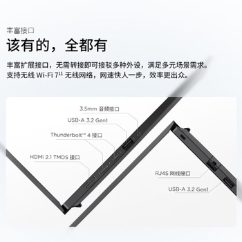 ThinkPad T14p 联想14.5英寸商务办公本高性能工程师笔记本电脑酷睿U7-255H 64G 1TB SSD RTX5050-8G独显