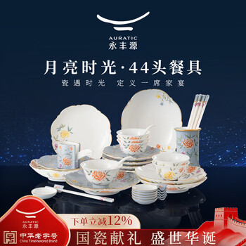 国瓷永丰源餐具套装品牌及商品- 京东