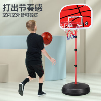 闪电客儿童男孩玩具篮球架可升降室内外篮球投篮筐架圆底座篮球架2米高