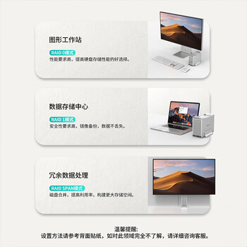 尤达大师（Yottamaster）  硬盘柜3.5英寸USB3.0磁盘阵列柜SATA3.0串口全铝双盘位台式机硬盘盒RAID柜 银色DR2RU3-35