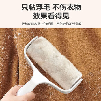 初舍（CHUSHE）粘毛器10cm10卷装600撕沾毛卷纸可撕式替换纸衣服猫狗毛清理神器