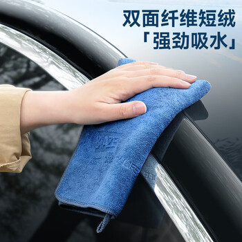 毕亚兹洗车毛巾40*40cm4条加厚专用内饰玻璃吸水车载抹布