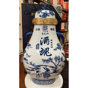 山西汾酒青花瓷价格报价行情- 京东
