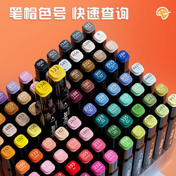 晨光(M&G)文具30色双头酒精性速干马克笔袋装油性学生水彩笔记号绘画手绘生日热门商品礼物水彩笔 晨光(M&G)文具30色双头酒精性速干马克笔袋装油性学生水彩笔记号绘画手绘生日热门商品礼物水彩笔