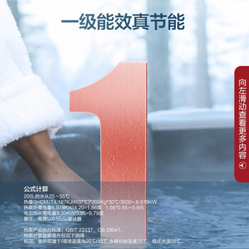 统帅统帅空气能空气能热水器怎么样？体验后讲实情内幕？