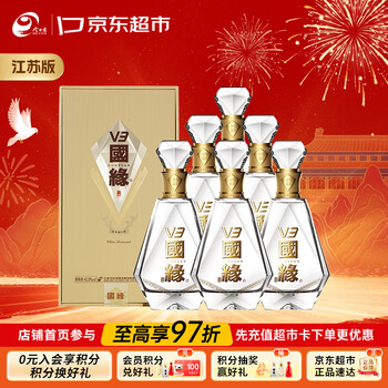 国缘v6新款- 国缘v62021年新款- 京东