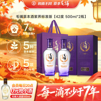 苦荞毛铺酒价格报价行情- 京东