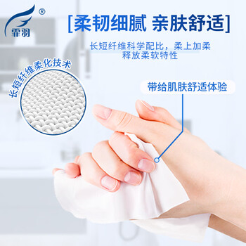 霏羽抽纸3层110抽*90包酒店餐饮饭店火锅商用餐巾纸13*18cm整箱F7180 霏羽抽纸3层110抽*90包酒店餐饮饭店火锅商用餐巾纸13*18cm整箱F7180