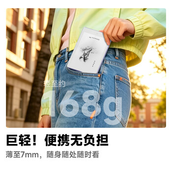 汉王（Hanvon）Clear6Pro二代电子书阅读器6英寸墨水屏电纸书智能阅读本看书平板电脑 陨石黑+烟雨灰保护套