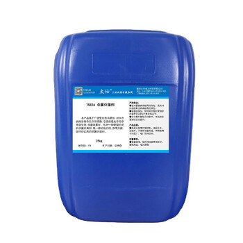 太仕TS826 杀菌灭藻剂活性溴中央空调水池工业冷却水塔除藻青苔管道粘泥去除剂25KG/桶