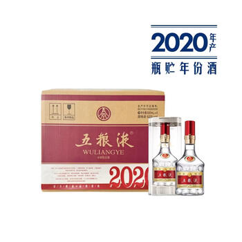 WULIANGYE 五粮液 2020年 500ml 白酒 中国酒 五粮20年价格报价行情- 京东