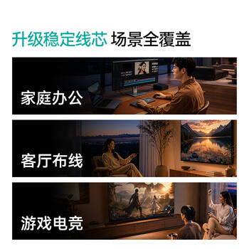 山泽（SAMZHE）HDMI线2.0版 4K数字高清线 3D视频线 笔记本电脑机顶盒连接显示器 即插即用 1米 HZP10