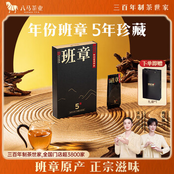 5年老班章价格报价行情- 京东