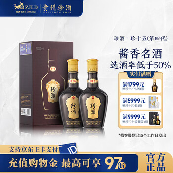 珍酒15年价格报价行情- 京东