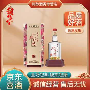 臻酿八号价格报价行情- 京东