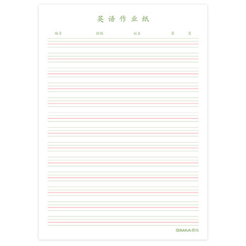 西玛（SIMAA）16k/30张英语作业纸英文字母拼音学生练习本英语纸英语本高中生学习神器 3本装